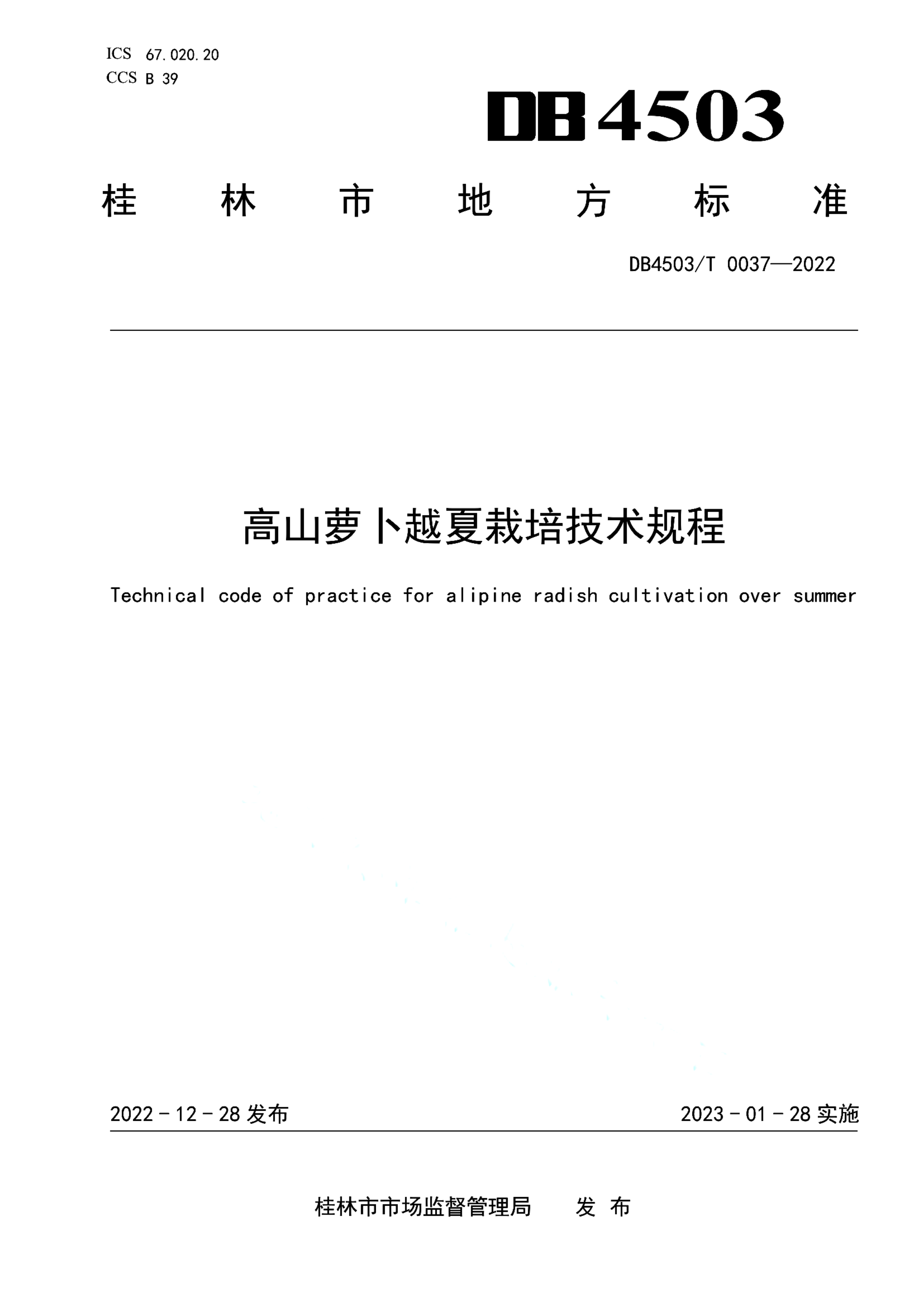 资源详情图